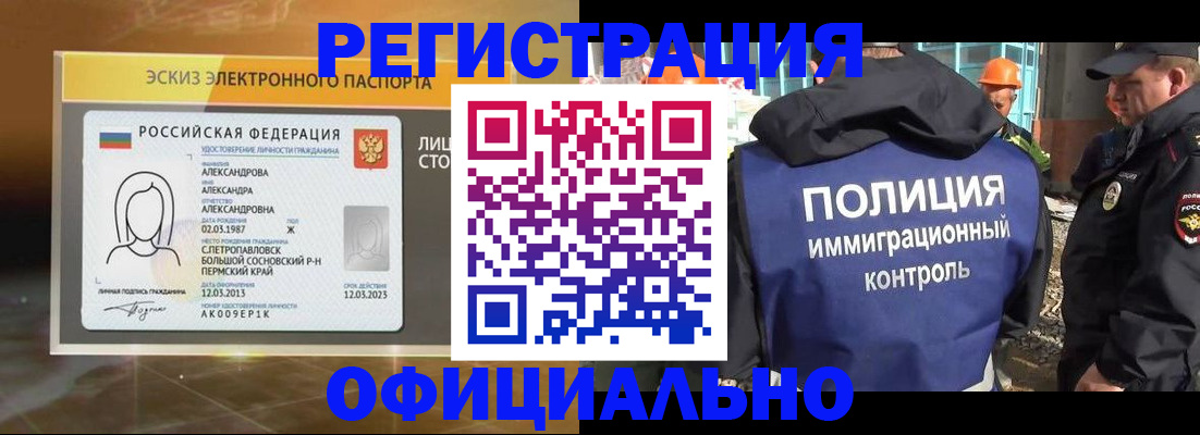 прописка поиск в Кувандыке